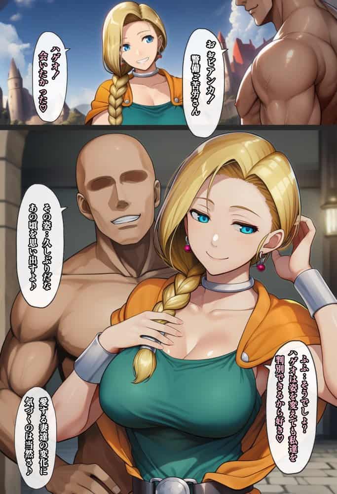 何故かマネマネ(♀)ばかり仲間になる魔物使いの話 総集編 hitomiエロ漫画raw(同人誌)無料サンプル画像016