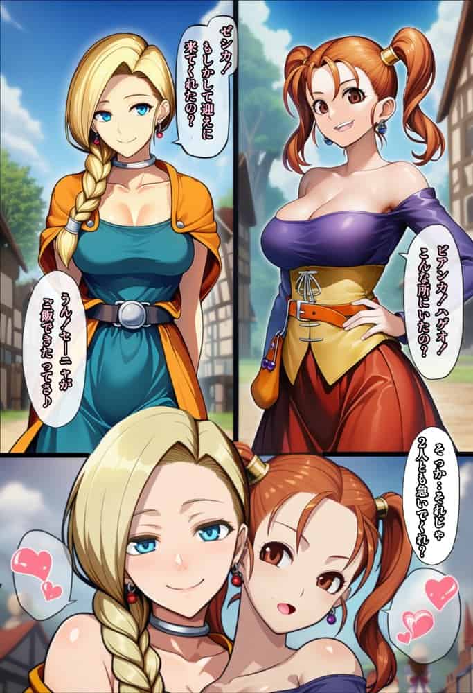 何故かマネマネ(♀)ばかり仲間になる魔物使いの話 総集編 hitomiエロ漫画raw(同人誌)無料サンプル画像017