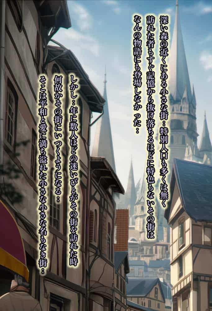 何故かマネマネ(♀)ばかり仲間になる魔物使いの話 総集編 hitomiエロ漫画raw(同人誌)無料サンプル画像002