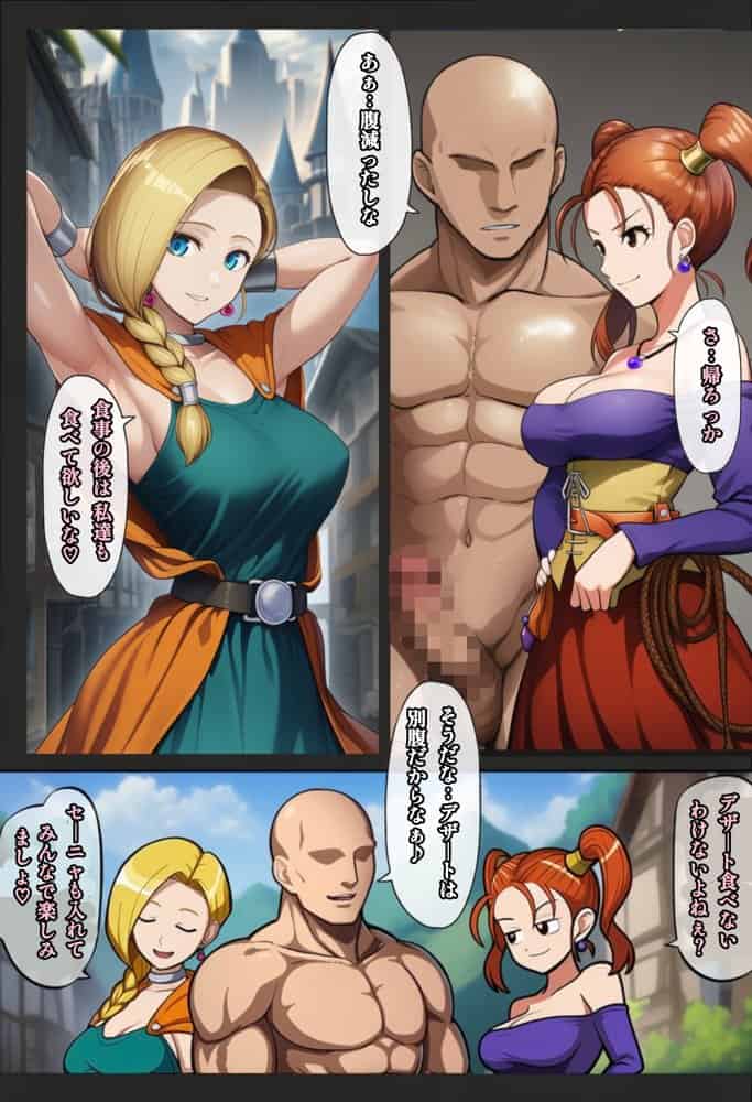 何故かマネマネ(♀)ばかり仲間になる魔物使いの話 総集編 hitomiエロ漫画raw(同人誌)無料サンプル画像021