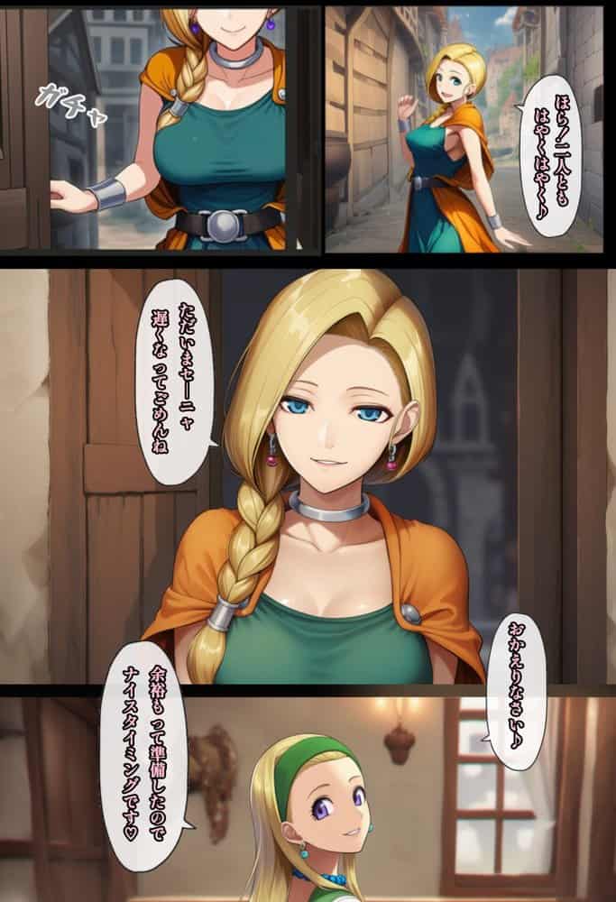 何故かマネマネ(♀)ばかり仲間になる魔物使いの話 総集編 hitomiエロ漫画raw(同人誌)無料サンプル画像022