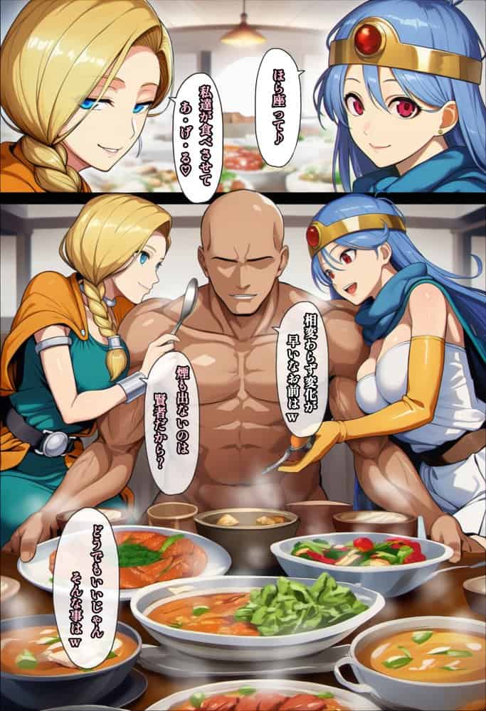 何故かマネマネ(♀)ばかり仲間になる魔物使いの話 総集編 hitomiエロ漫画raw(同人誌)無料サンプル画像026