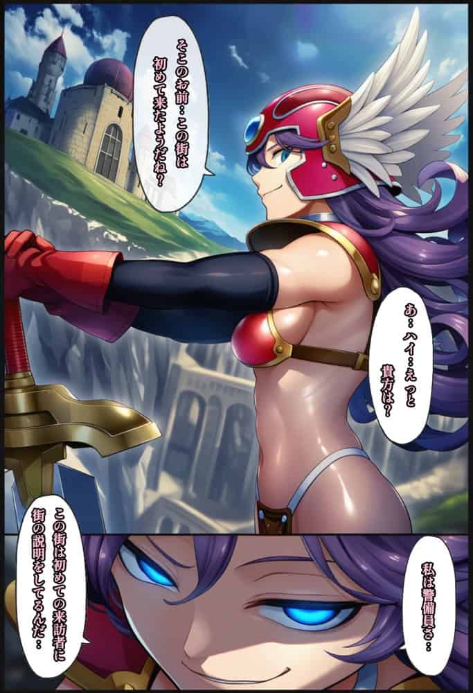 何故かマネマネ(♀)ばかり仲間になる魔物使いの話 総集編 hitomiエロ漫画raw(同人誌)無料サンプル画像003