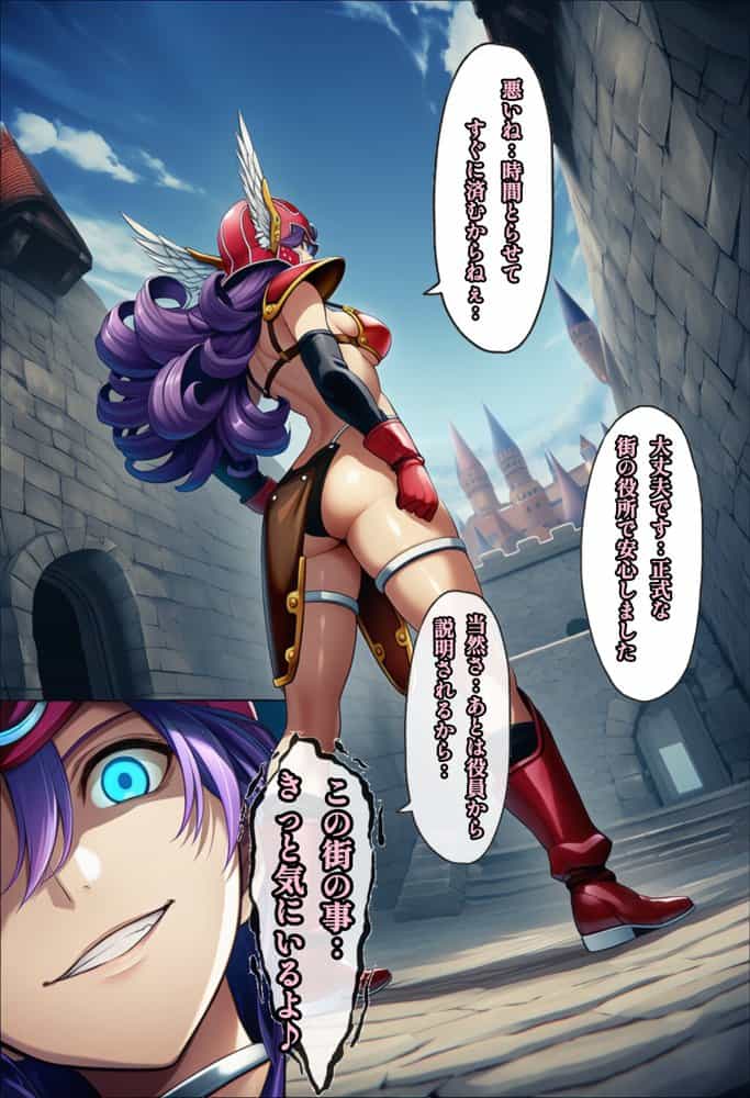 何故かマネマネ(♀)ばかり仲間になる魔物使いの話 総集編 hitomiエロ漫画raw(同人誌)無料サンプル画像004