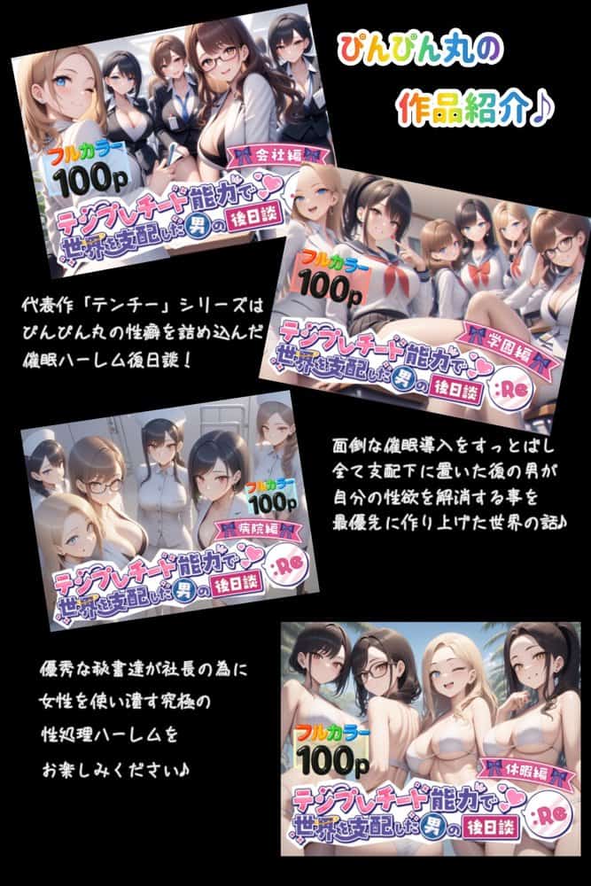 何故かマネマネ(♀)ばかり仲間になる魔物使いの話 総集編 hitomiエロ漫画raw(同人誌)無料サンプル画像036