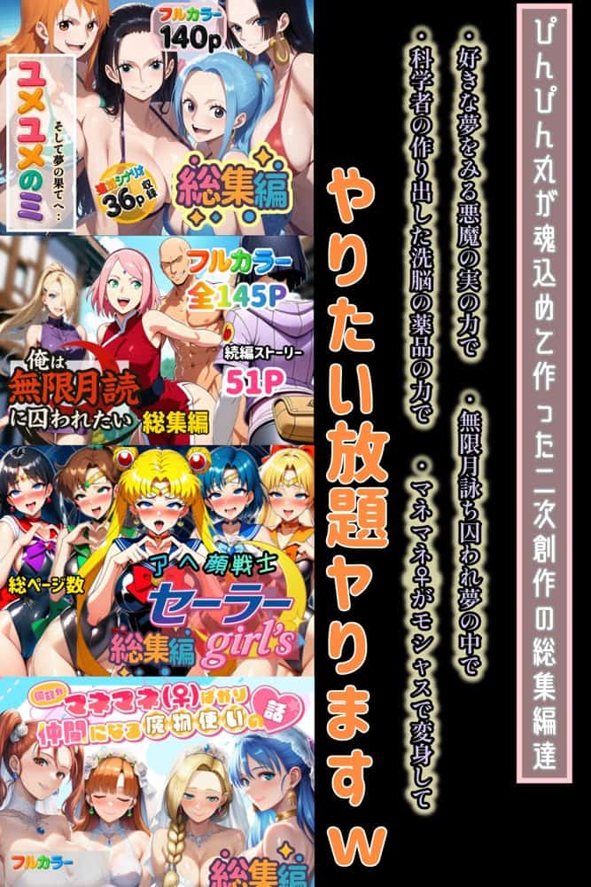 何故かマネマネ(♀)ばかり仲間になる魔物使いの話 総集編 hitomiエロ漫画raw(同人誌)無料サンプル画像037