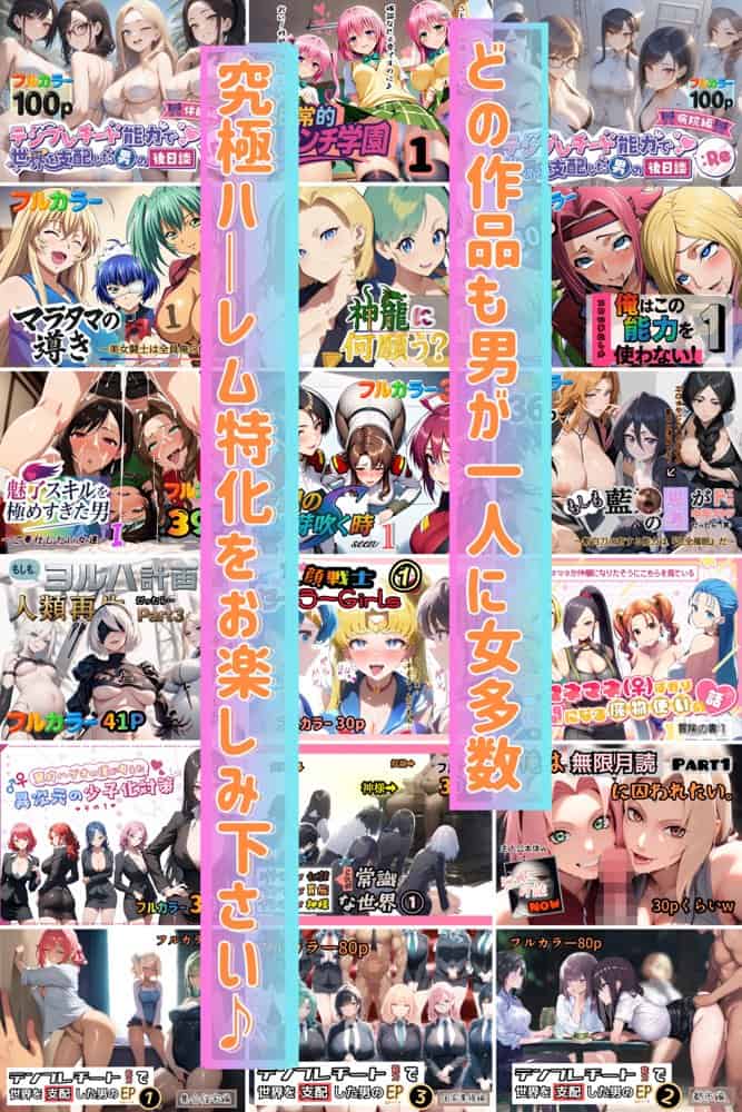 何故かマネマネ(♀)ばかり仲間になる魔物使いの話 総集編 hitomiエロ漫画raw(同人誌)無料サンプル画像038