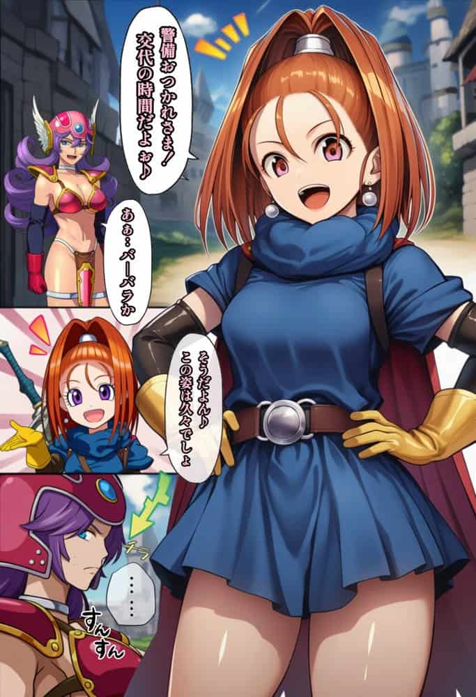 何故かマネマネ(♀)ばかり仲間になる魔物使いの話 総集編 hitomiエロ漫画raw(同人誌)無料サンプル画像006