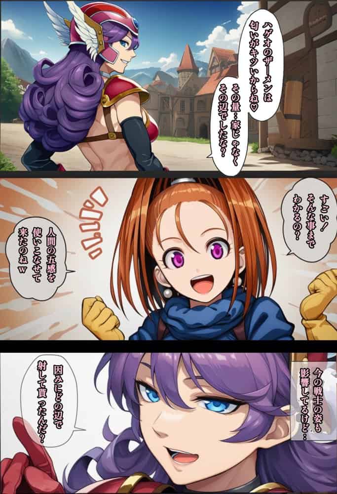 何故かマネマネ(♀)ばかり仲間になる魔物使いの話 総集編 hitomiエロ漫画raw(同人誌)無料サンプル画像008