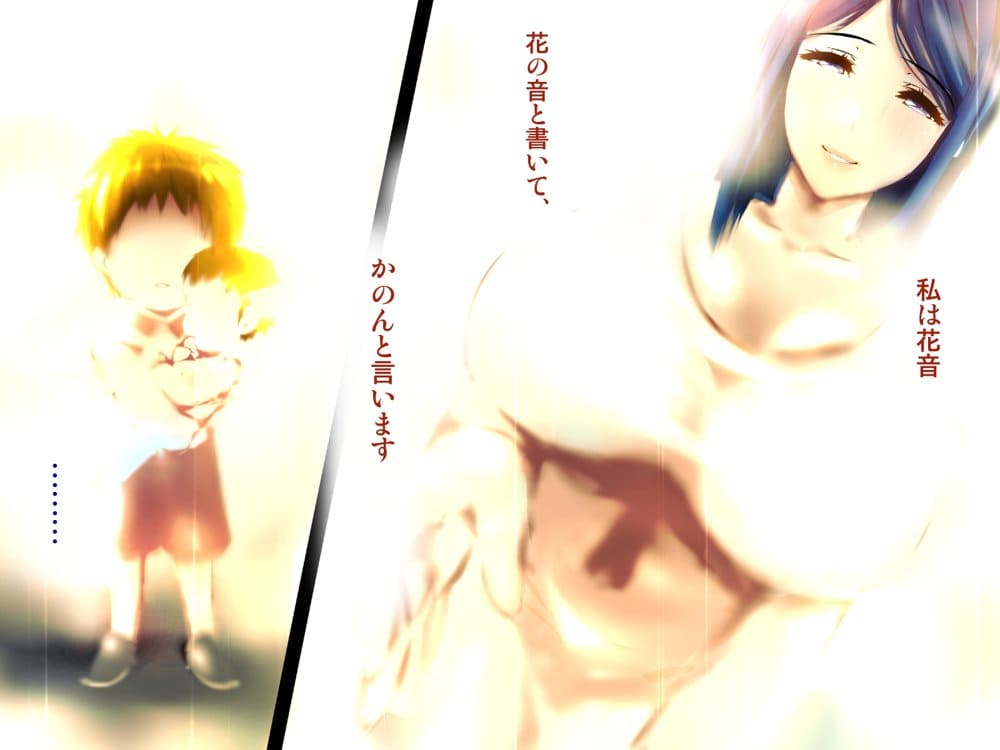 義母の排卵日〜豊満すぎるデカ乳母と、脆弱すぎた僕の理性〜 hitomiエロ漫画raw(同人誌)無料サンプル画像003