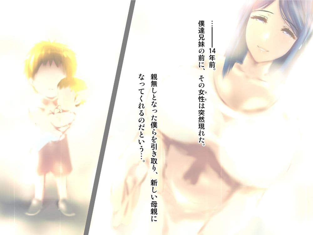 義母の排卵日〜豊満すぎるデカ乳母と、脆弱すぎた僕の理性〜 hitomiエロ漫画raw(同人誌)無料サンプル画像052