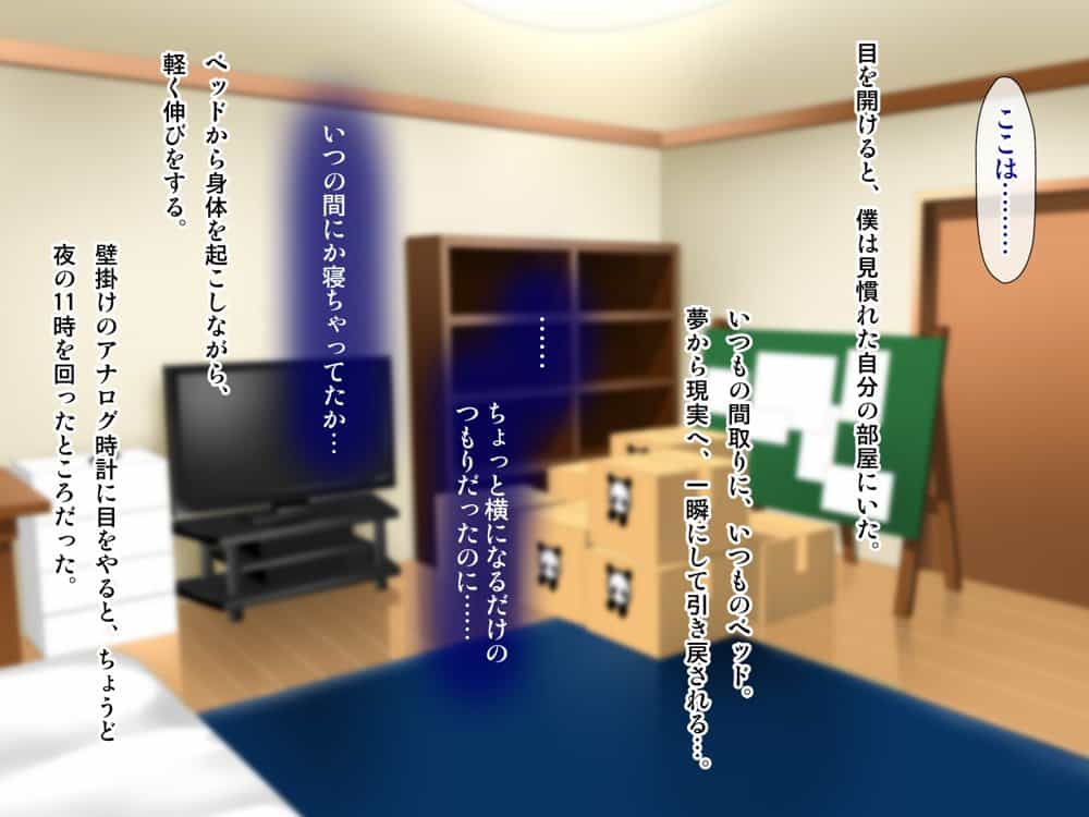 義母の排卵日〜豊満すぎるデカ乳母と、脆弱すぎた僕の理性〜 hitomiエロ漫画raw(同人誌)無料サンプル画像058