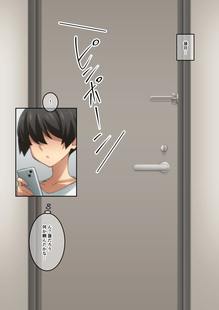 憧れの隣人の人妻に自宅のトイレを貸したらお礼がオナラだった。 hitomiエロ漫画raw(同人誌)無料サンプル画像010