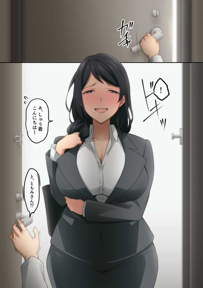 憧れの隣人の人妻に自宅のトイレを貸したらお礼がオナラだった。 hitomiエロ漫画raw(同人誌)無料サンプル画像011