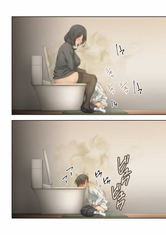 憧れの隣人の人妻に自宅のトイレを貸したらお礼がオナラだった。 hitomiエロ漫画raw(同人誌)無料サンプル画像031