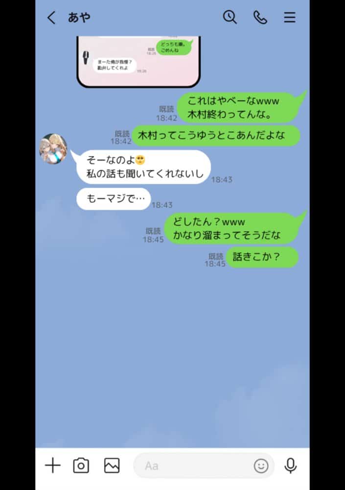 クラスで嫌いなやつの彼女をNTRしてみたら、ハメ撮り甘々えっちできちゃった話 hitomiエロ漫画raw(同人誌)無料サンプル画像022