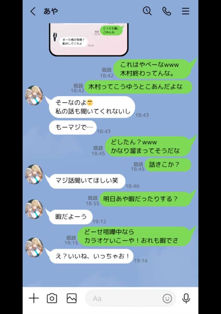 クラスで嫌いなやつの彼女をNTRしてみたら、ハメ撮り甘々えっちできちゃった話 hitomiエロ漫画raw(同人誌)無料サンプル画像023