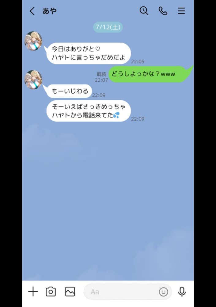 クラスで嫌いなやつの彼女をNTRしてみたら、ハメ撮り甘々えっちできちゃった話 hitomiエロ漫画raw(同人誌)無料サンプル画像037