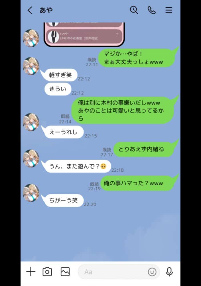 クラスで嫌いなやつの彼女をNTRしてみたら、ハメ撮り甘々えっちできちゃった話 hitomiエロ漫画raw(同人誌)無料サンプル画像040
