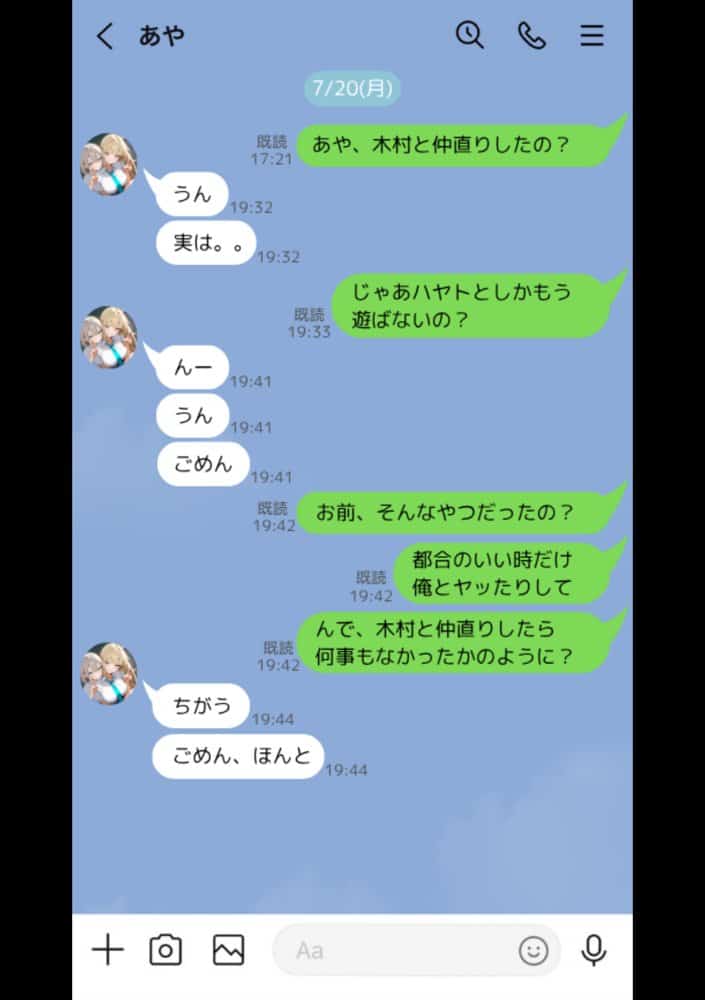 クラスで嫌いなやつの彼女をNTRしてみたら、ハメ撮り甘々えっちできちゃった話 hitomiエロ漫画raw(同人誌)無料サンプル画像042