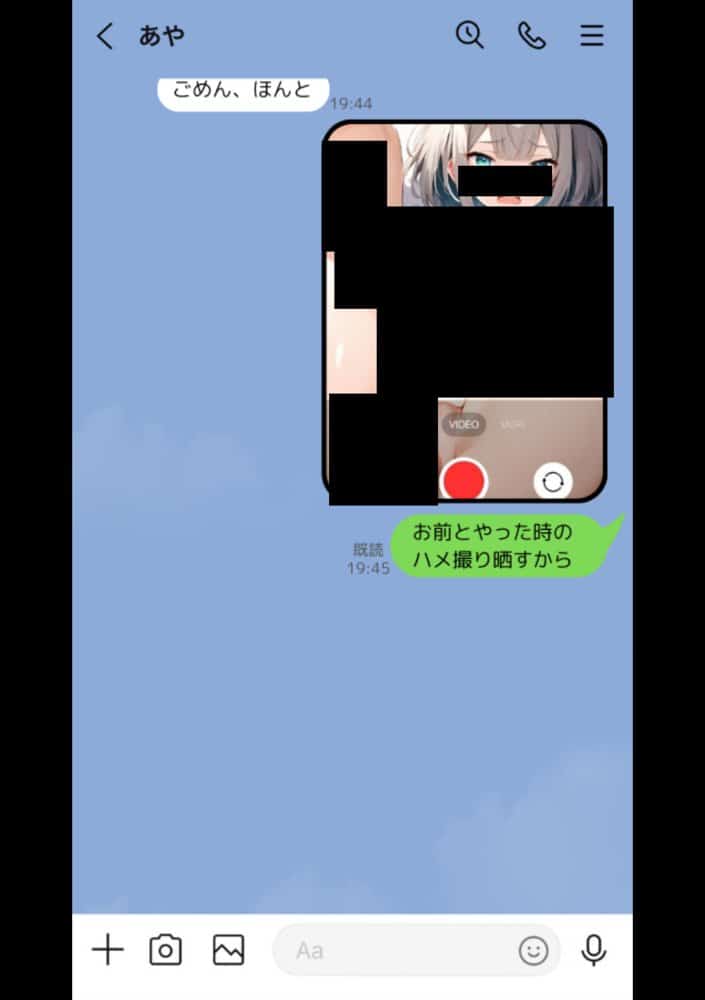 クラスで嫌いなやつの彼女をNTRしてみたら、ハメ撮り甘々えっちできちゃった話 hitomiエロ漫画raw(同人誌)無料サンプル画像043