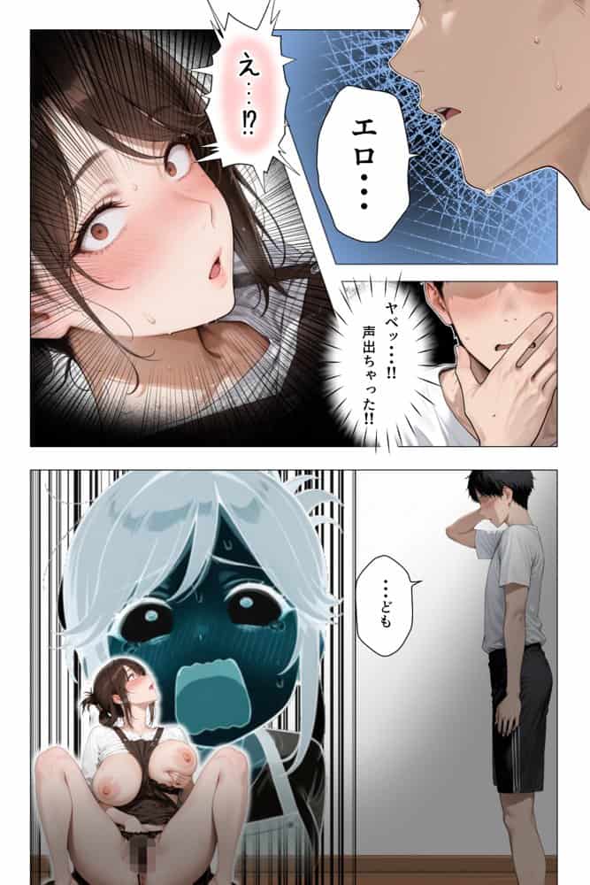 怒ってばかりの綺麗め家政婦さんが実は俺のパンツでオナニーするケツ穴大好き欲求不満ドスケベオバサンだった件 hitomiエロ漫画raw(同人誌)無料サンプル画像021