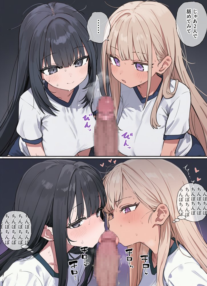 貞操逆転した世界で ある女子校の性処理係になった件 hitomiエロ漫画raw(同人誌)無料サンプル画像032