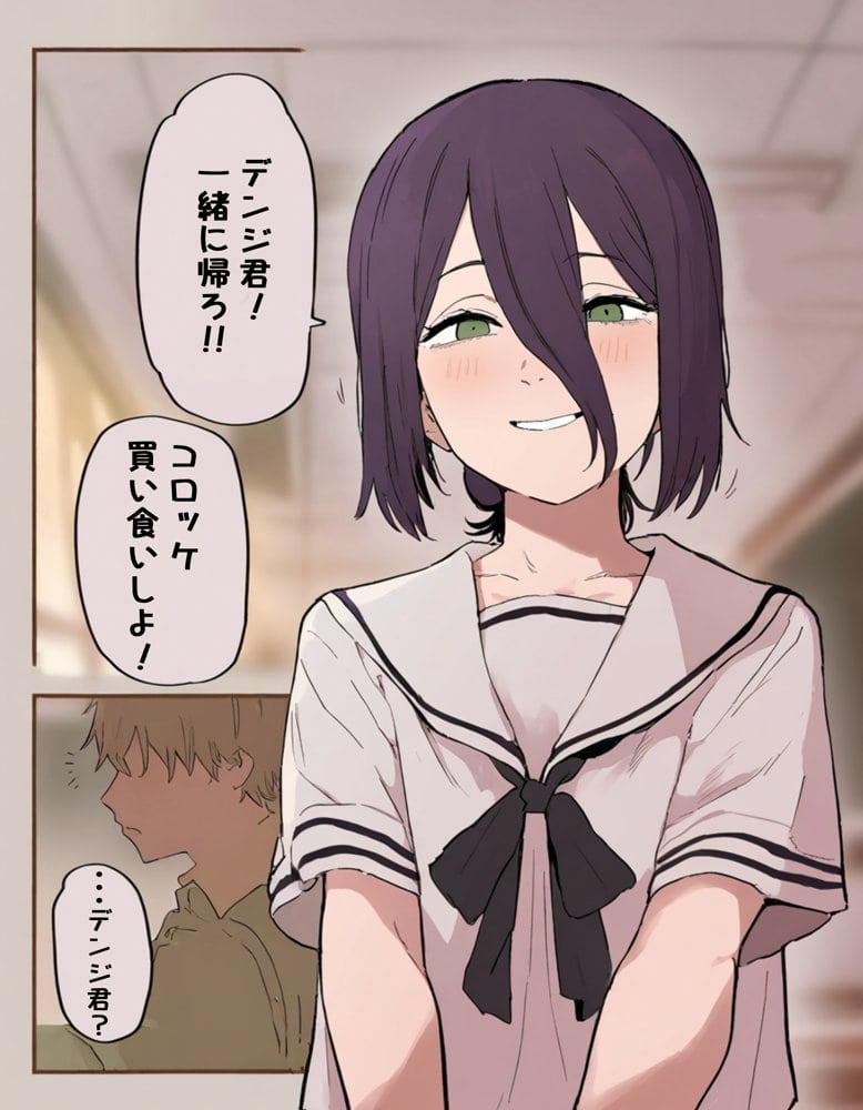 デンレゼ純愛えっち本3〜VSナユタ編〜