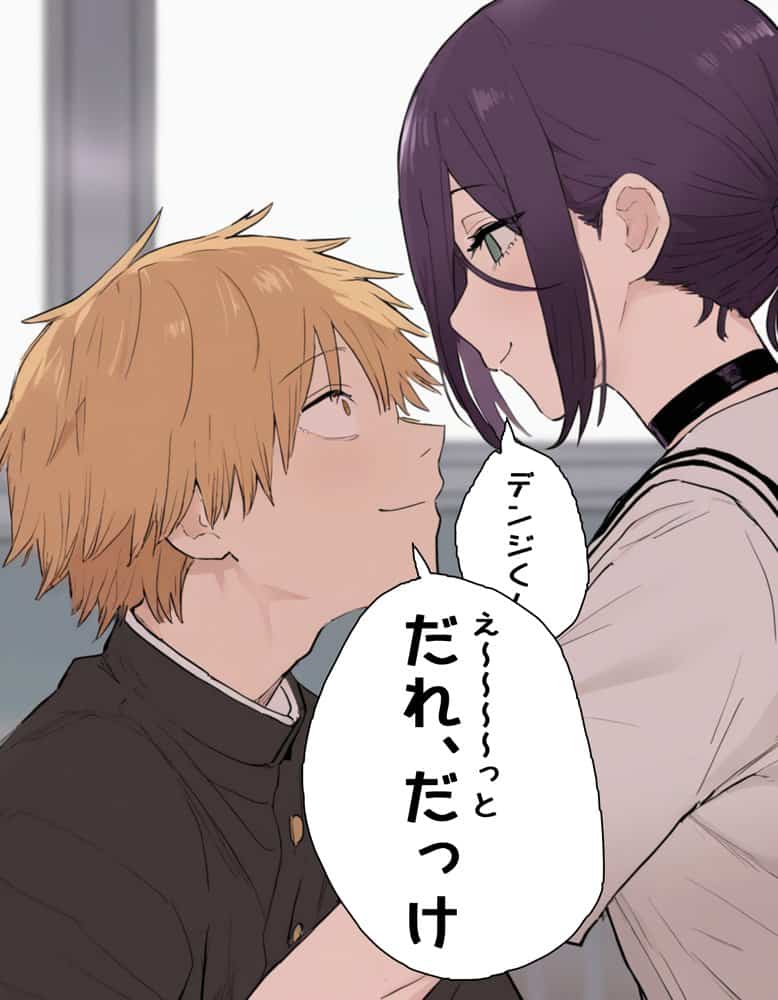 デンレゼ純愛えっち本3〜VSナユタ編〜