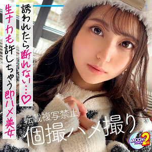 mfcs115【るなるな】｜七海るな