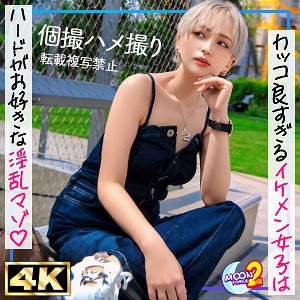 mfcs147【新人美容師ウタ】｜沢尻ウタ