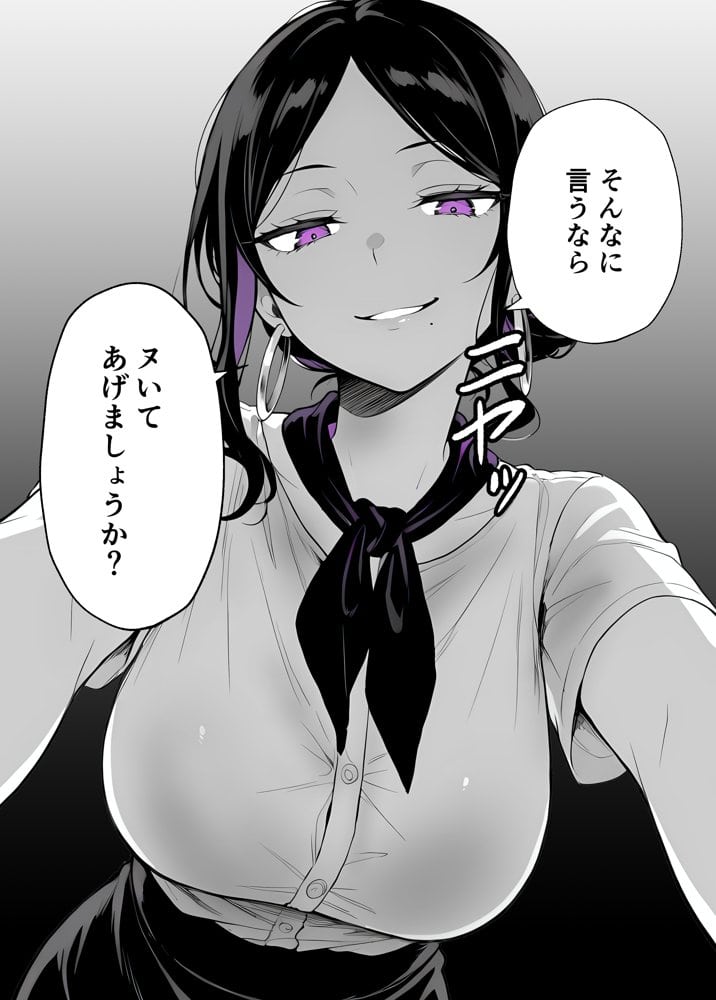 【悲報】童貞が脱毛サロンでイキったら逆レされて敗北射精した話 hitomiエロ漫画raw(同人誌)無料サンプル画像024