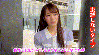 hoi394【蒼美】|蒼乃美月 missav無料エロ動画GIF画像 1