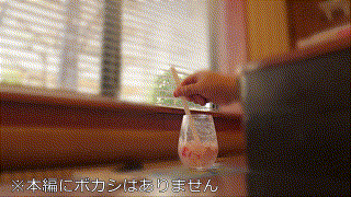 bskc111【Yちゃん】｜凪宮ゆきの