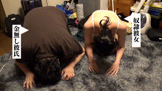 ontr011【ゆきちゃん】|雪代美鳳 missav無料エロ動画GIF画像 2