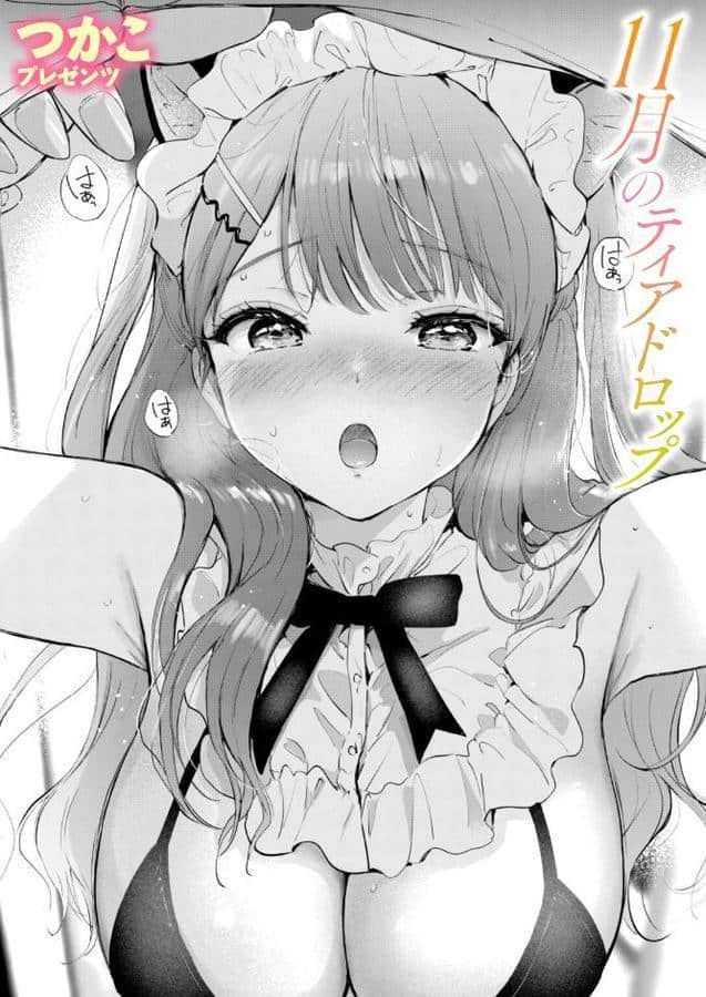 11月のティアドロップ hitomiエロ漫画raw(同人誌)無料サンプル画像001