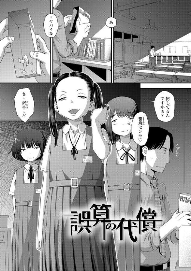 イってる君の表情が好き【FANZA限定特典付き】 hitomiエロ漫画raw(同人誌)無料サンプル画像001