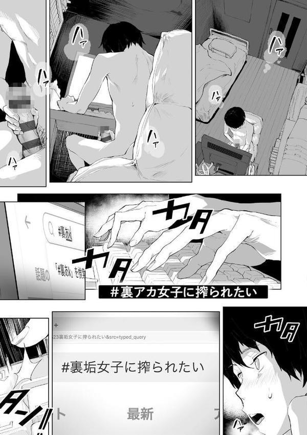 乳柔らかめ、キス多めで。 hitomiエロ漫画raw(同人誌)無料サンプル画像019