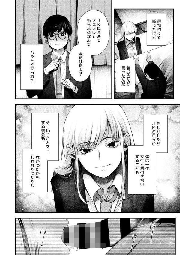 ガール・パセス・ボーイ hitomiエロ漫画raw(同人誌)無料サンプル画像018