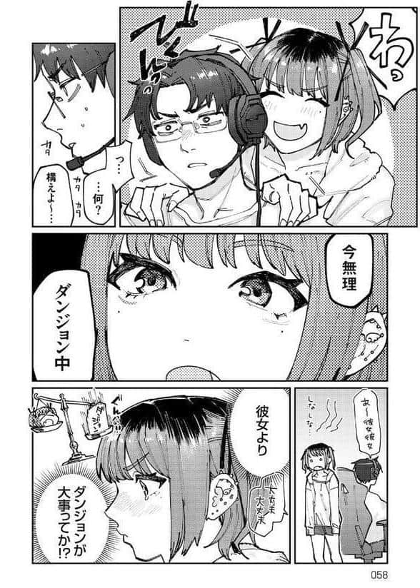 ふたりよがり【FANZA限定特典付き】 hitomiエロ漫画raw(同人誌)無料サンプル画像018