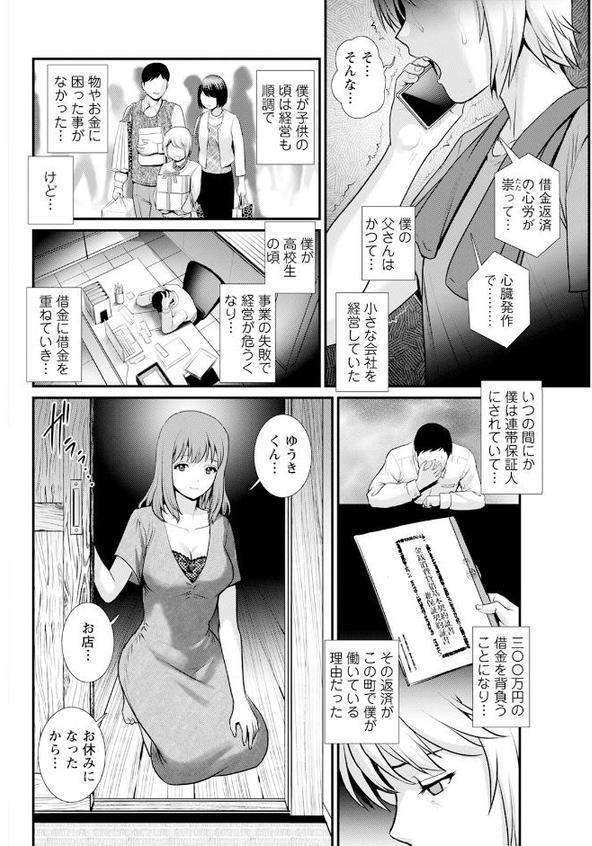 アクションピザッツ2026年1月号