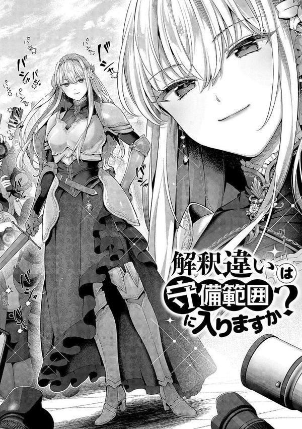 KING of the PARADISE【デジタル特装版】 hitomiエロ漫画raw(同人誌)無料サンプル画像017