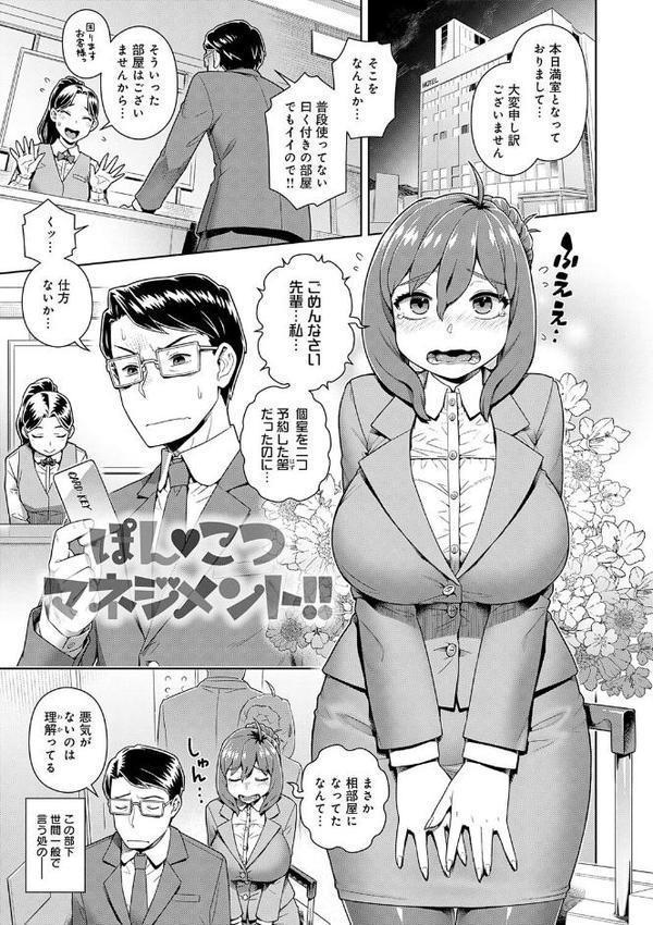 スキならスキだしスキなだけ【デジタル特装版】 hitomiエロ漫画raw(同人誌)無料サンプル画像021