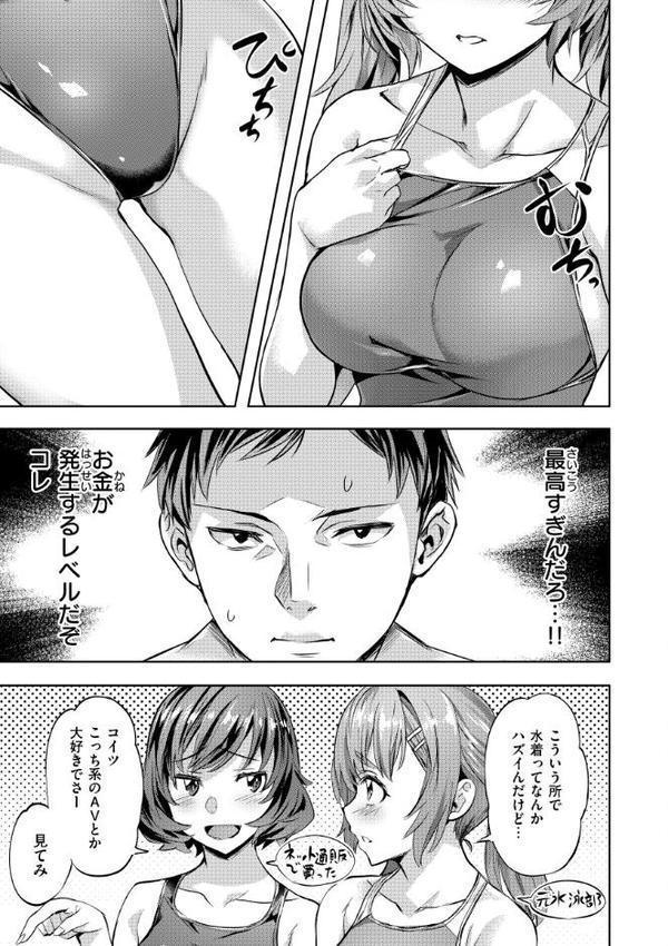 Sweetスポット hitomiエロ漫画raw(同人誌)無料サンプル画像021