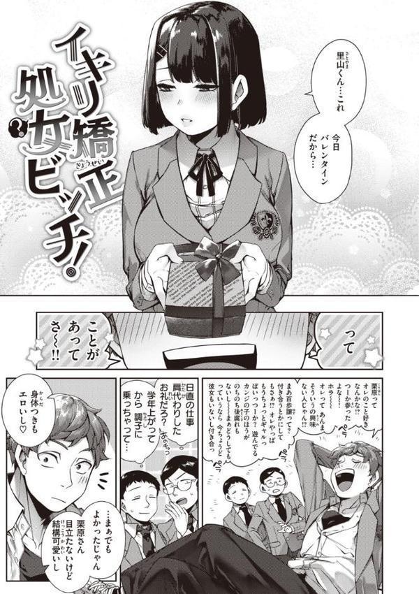 だだもれっ!【デジタル版限定おまけ付き】 hitomiエロ漫画raw(同人誌)無料サンプル画像021