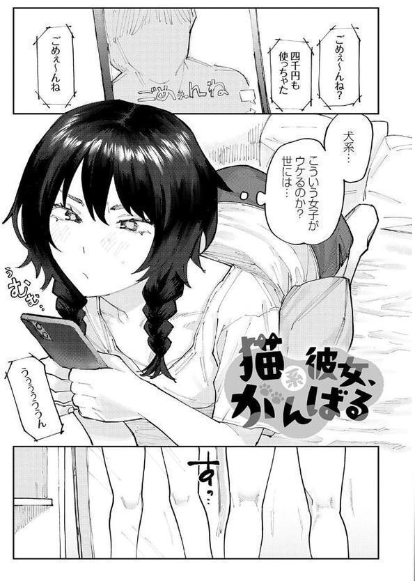 ふたりよがり【FANZA限定特典付き】 hitomiエロ漫画raw(同人誌)無料サンプル画像021