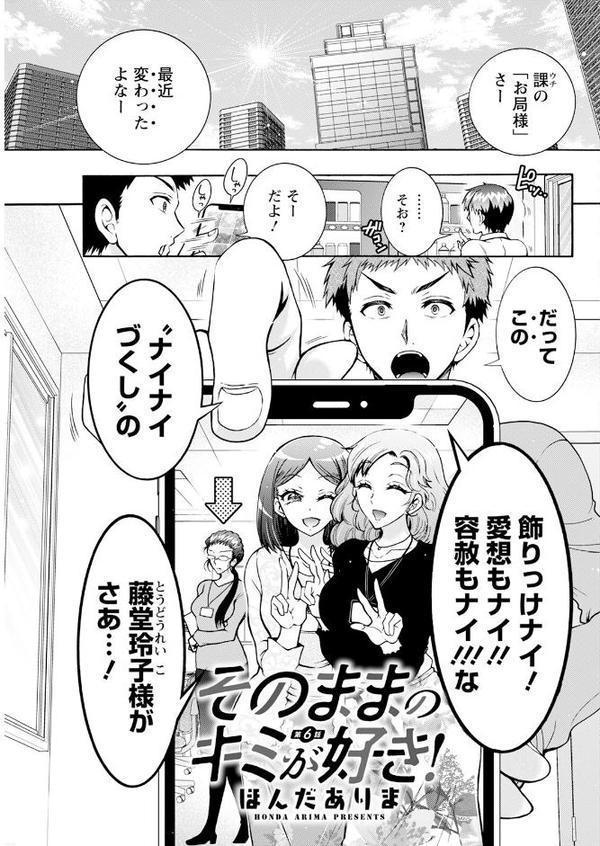 アクションピザッツ2026年1月号