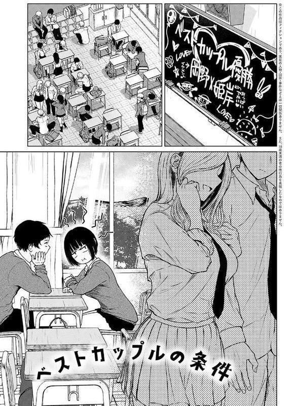 これから 【デジタル特装版】 hitomiエロ漫画raw(同人誌)無料サンプル画像019