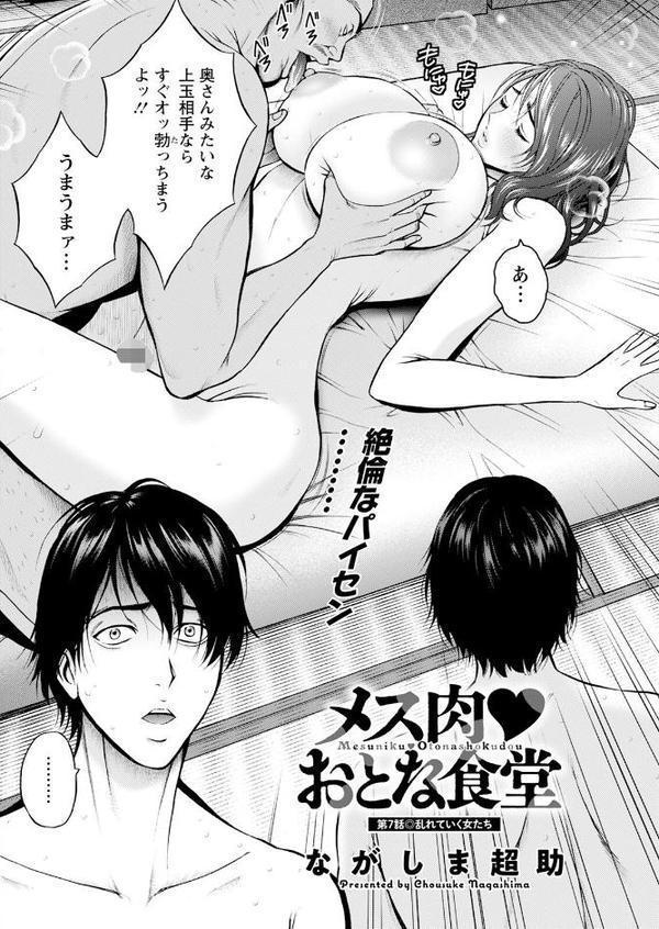 アクションピザッツ2026年1月号