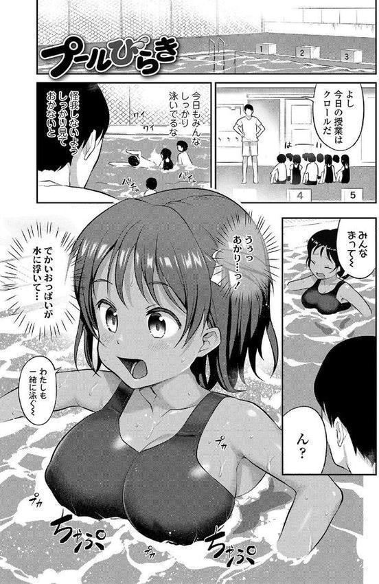 嫌がる妹を押し倒してイロイロとえっちなことをしたい!【FANZA限定特典付き】 hitomiエロ漫画raw(同人誌)無料サンプル画像020